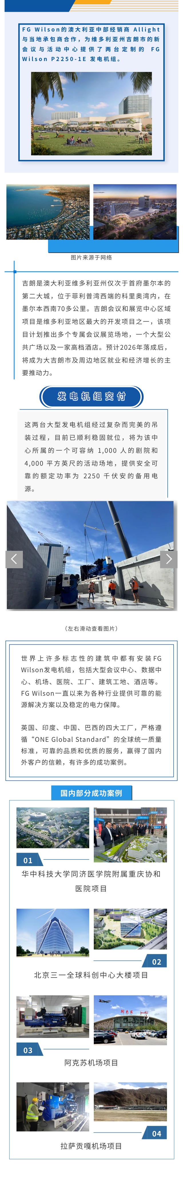 show_617796930_1746609636183